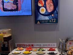 -豪享来中西餐厅(隆昌店)