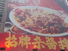 -周小波重庆小面·重庆名小吃(邹容路店)