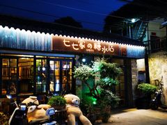 -七七家的糖水店(涠洲岛3号店)