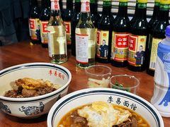 -李易面馆(树木岭店)