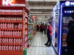 -北国超市(益元店)