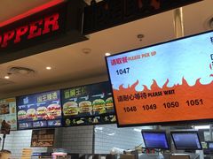 -汉堡王(仲盛世界商城店)