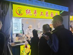 -大学城夜市