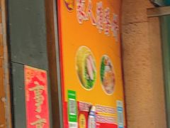 -海燕家人灌蛋饼(凤凰街店)
