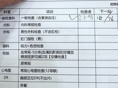 -慈铭体检(洋桥分院)