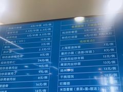 -鴻瑞興面馆(保利时光里店)