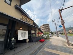 -伊藤久右卫门(宇治本店)