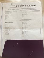 -馨月汇·一悦馨香月子中心(前滩店)