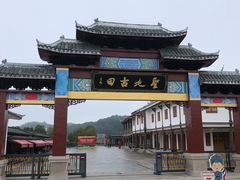 -古田会议纪念馆