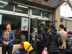 门面-万寿斋(山阴路店)
