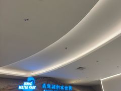 -青岛东方影都融创水世界