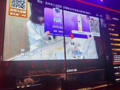 -星聚会KTV(苏州信投大厦店)