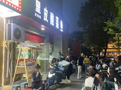 -黑皮酸菜鱼(三山街店)