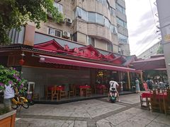 -山城年华老火锅(玉林店)