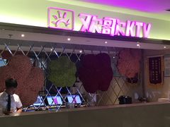 大堂-Huange欢歌KTV(欣都龙城vcpark购物中心店)
