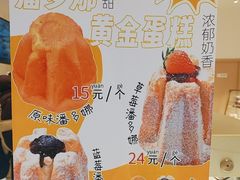 -烘焙町面包店(西四店)