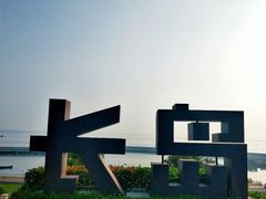-长岛南北长山旅游景区