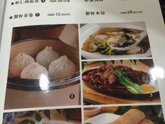-王家沙点心店(南京西路总店)