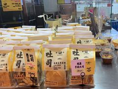 -鹤所·低糖零蔗糖烘焙(长楹店)