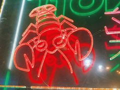 -金雨烧烤(新城南都店)