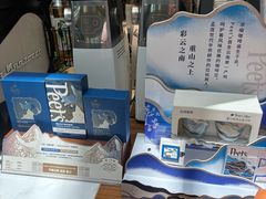 -Peet's 皮爷咖啡(陆家嘴中心店)