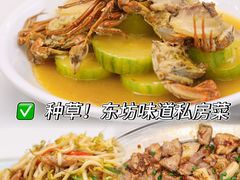 -东坊味道私房菜·地道顺德菜(大良店)