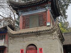 -兴教寺