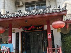 门面-旺角小渔村(幸福中路店)