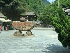 -浙北大峡谷