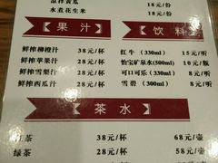-味一楼兰州拉面(机场一店)