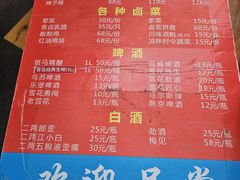 -三哥田螺(北书院街店)