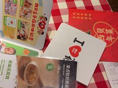 -西贝莜面村(金隅嘉品mall店)