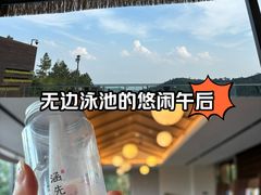 -安吉涵田度假村·龙倚楼咖啡厅