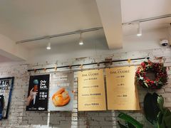 -Dal Cuore 达可芮冰淇淋(陕西北路店)