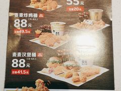 -麦当劳(坂田分店)