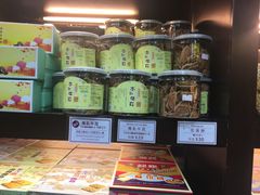-钜记手信(新马路旗舰店)
