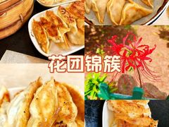 -三盛楼饭店(四流中路店)