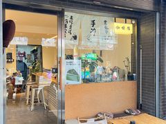 -FUN COFFEE