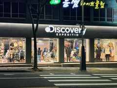-宝健路步行街(Pedestrian Shopping Street)