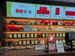 -张一元(总店)