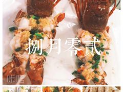 -海港湾海鲜加工坊(海鲜大世界店)