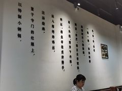 -端仕小锅(文林街店)