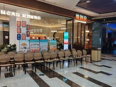 -前海沿·海鲜水饺青岛菜(乐客城店)
