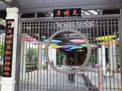 -凤翔首邑温泉度假村