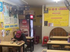 -牛师傅广式药膳牛骨汤美食(江南西店)