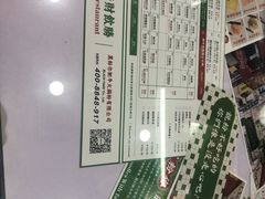 -黑粉你肥牛火锅粉(泛悦汇KA店)