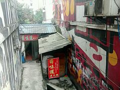 -苟味道老火锅(黄桷坪店)