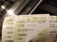 -华夏优加影城(长和国际店)