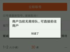 -又一间茶点轩(百汇广场店)