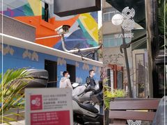 -TIMEZONE8东八时区餐厅&酒吧(798店)